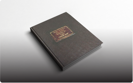 Cipla Visitors’ Book