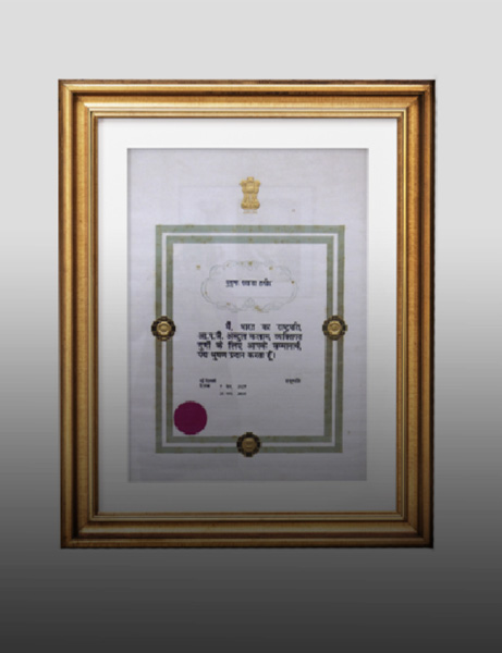Padma Bhushan certificate